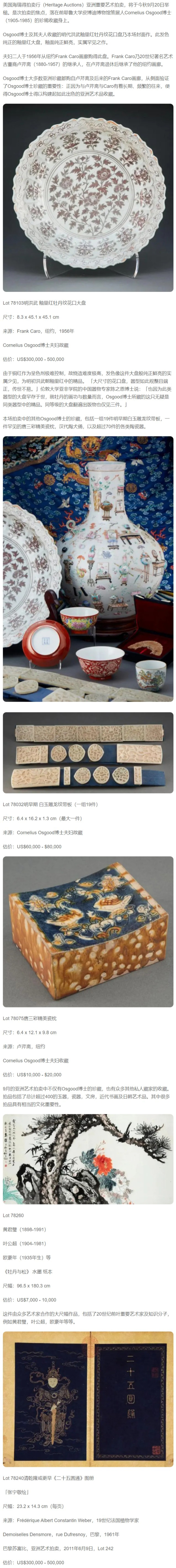 网页捕获_27-9-2022_93853_baijiahao.baidu.com.jpeg