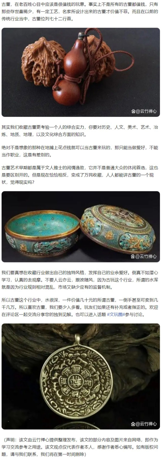 网页捕获_3-1-2023_135857_baijiahao.baidu.com.jpeg