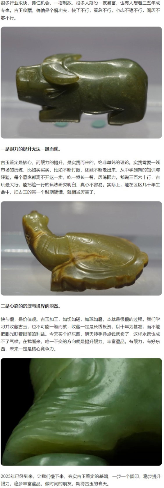 网页捕获_9-1-2023_155647_baijiahao.baidu.com.jpeg